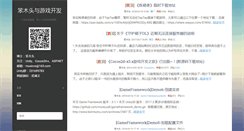 Desktop Screenshot of benmutou.com